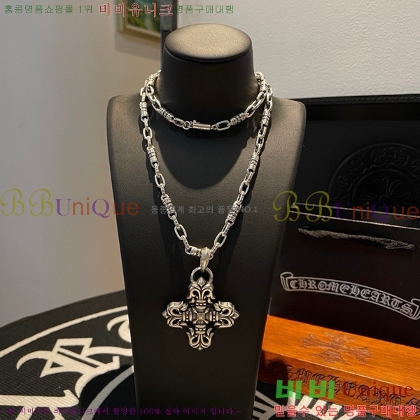 ũ������ ����� CHR92223-6