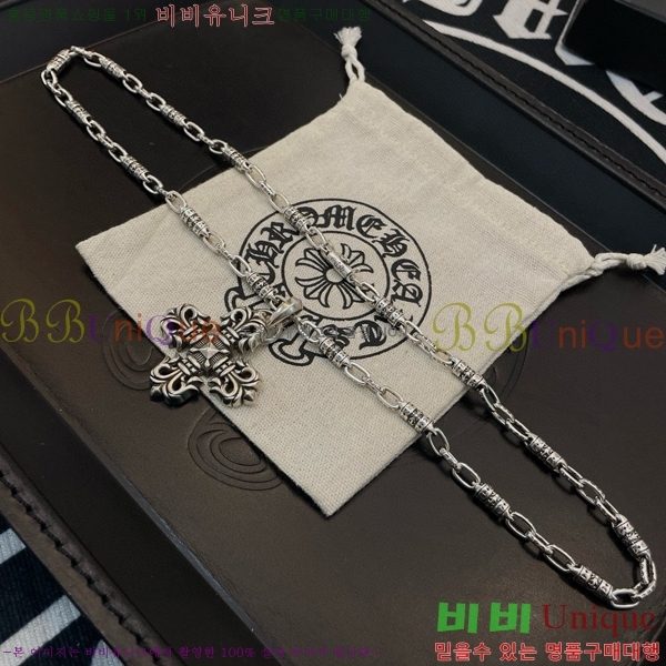 ũ������ ����� CHR92223-6