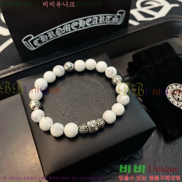 ũ������ ���� CHS52233-8