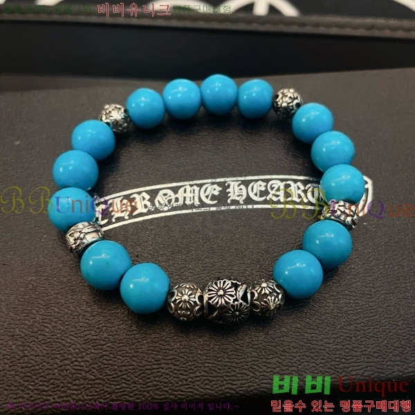 ũ������ ���� CHS52233-9