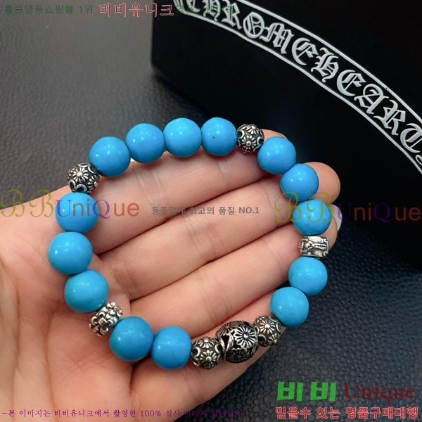 ũ������ ���� CHS52233-9