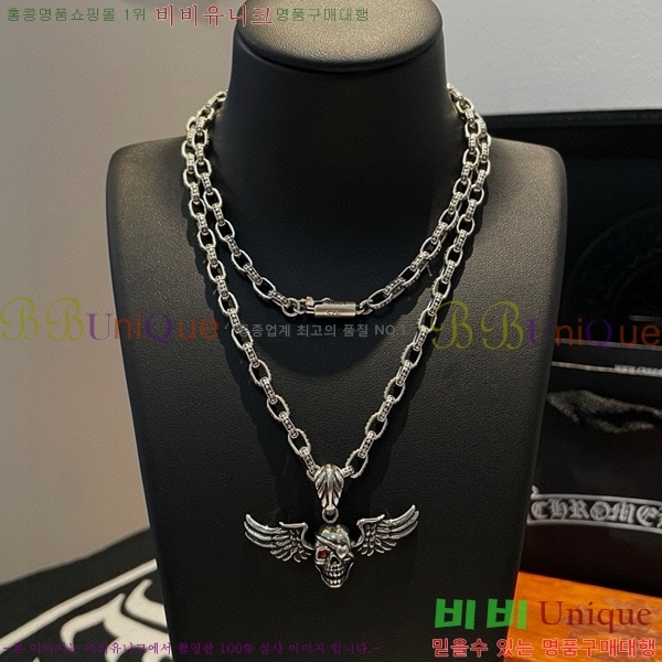 ũ������ ����� CHR92223-7