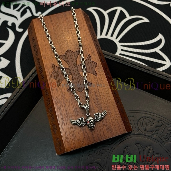 ũ������ ����� CHR92223-7