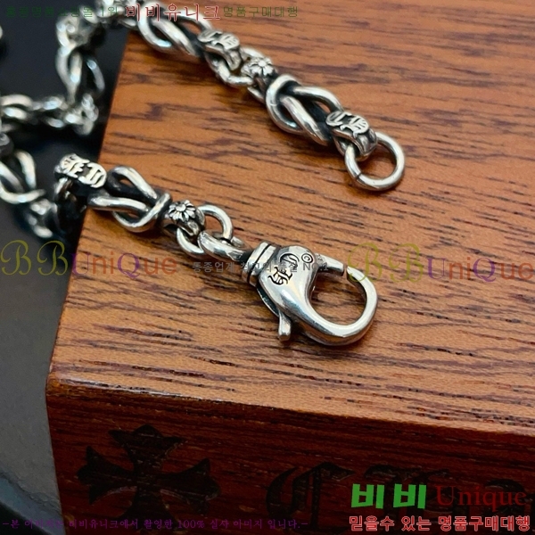 ũ������ ����� CHR92223-8