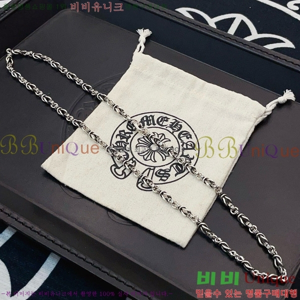 ũ������ ����� CHR92223-8