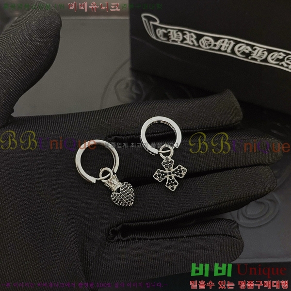 ũ������ �Ͱ��� CHS956-7