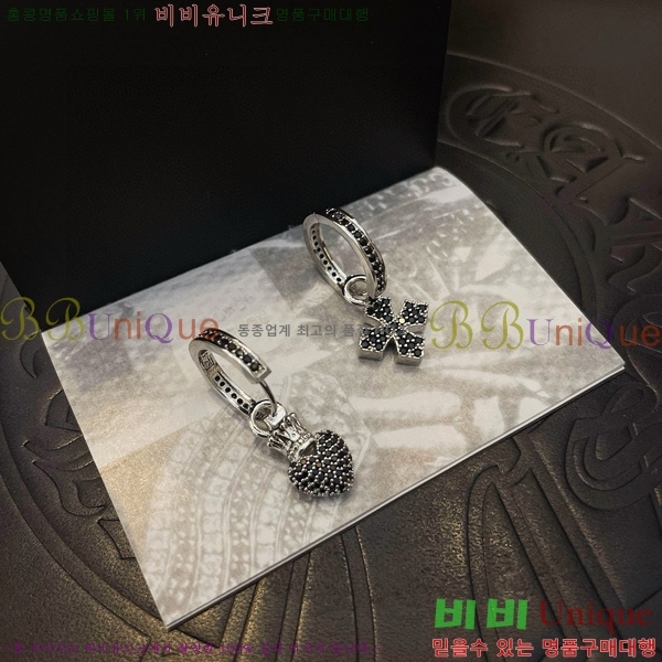 ũ������ �Ͱ��� CHS956-7