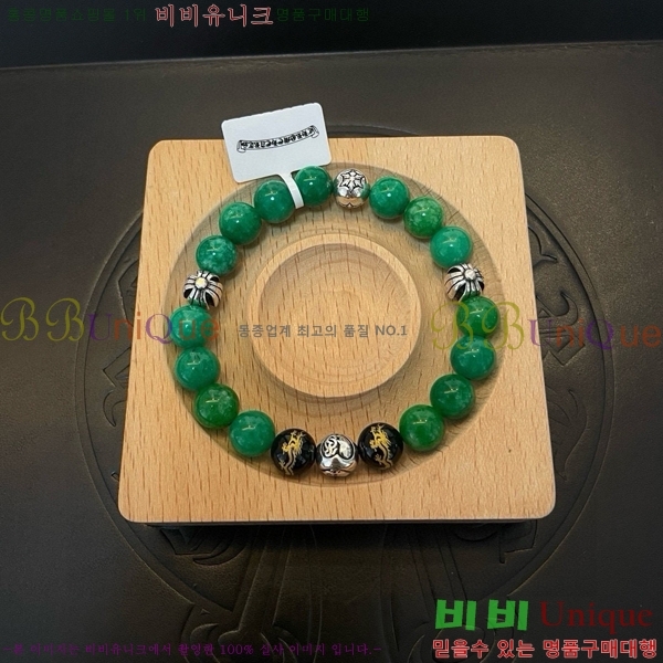 ũ������ ���� CHS52233-12