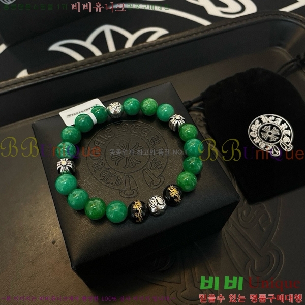 ũ������ ���� CHS52233-12