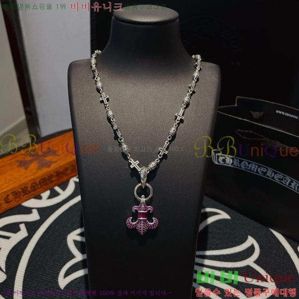 ũ������ ����� CHR92223-9