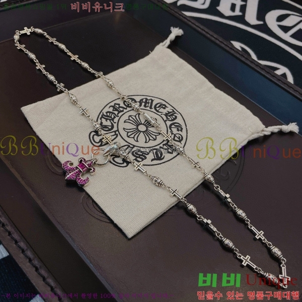 ũ������ ����� CHR92223-9