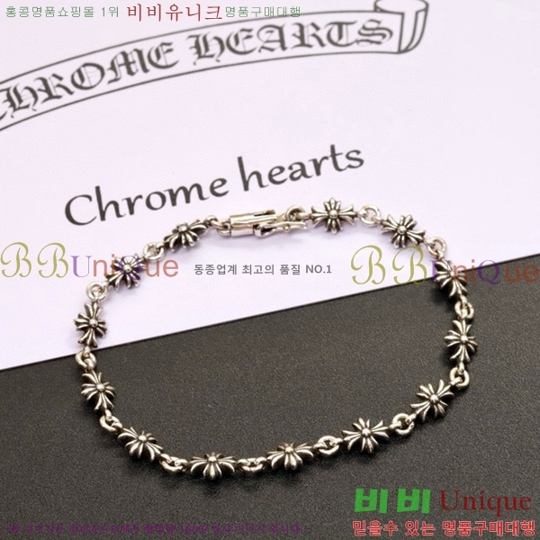 ũ������ Ÿ�̴� ���� CHS52233-17