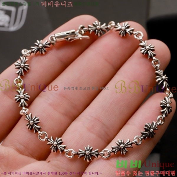 ũ������ Ÿ�̴� ���� CHS52233-17