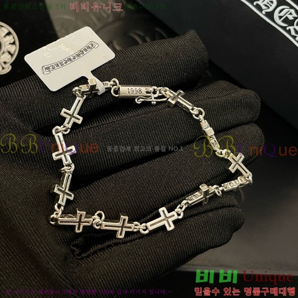 ũ������ ���� CHS52887-1