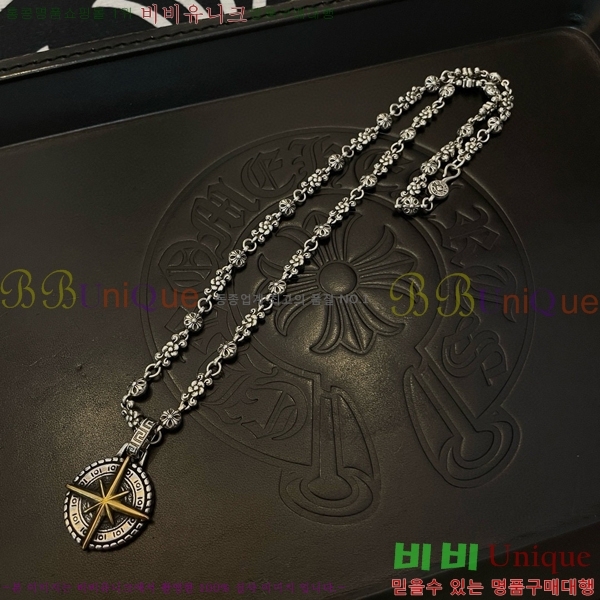 ũ������ ����� CHR92223-11