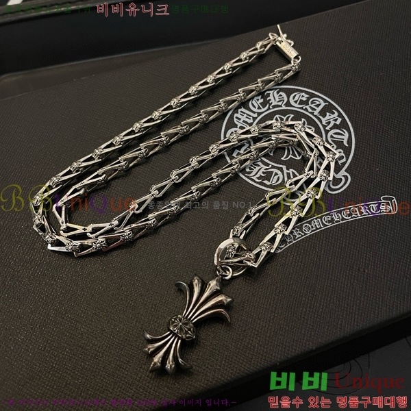 ũ������ ����� CHR92223-12