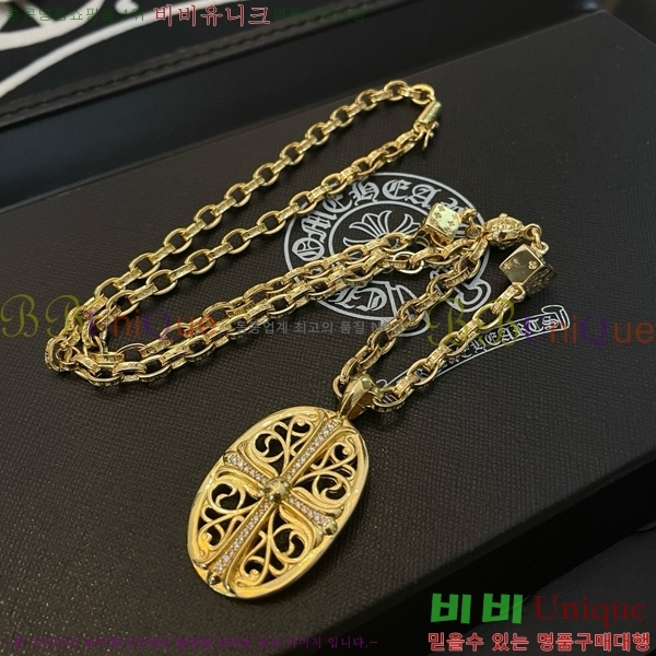 ũ������ ����� CHR92223-13