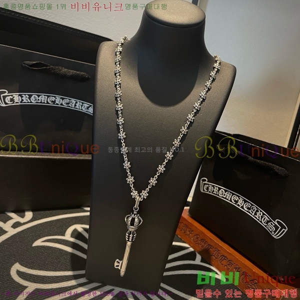 ũ������ ����� CHR92223-14