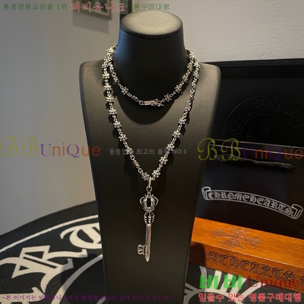 ũ������ ����� CHR92223-14