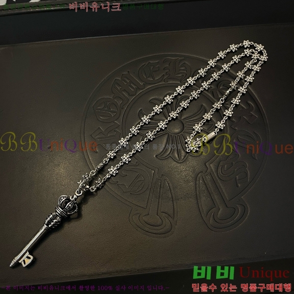 ũ������ ����� CHR92223-14