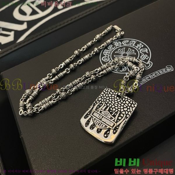 ũ������ ����� CHR92223-15