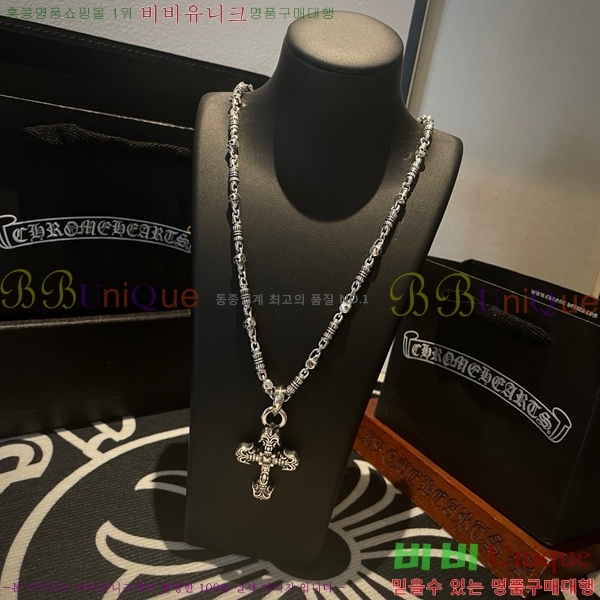 ũ������ ����� CHR924451-2