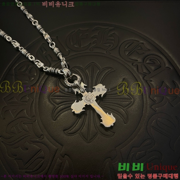 ũ������ ����� CHR924451-2