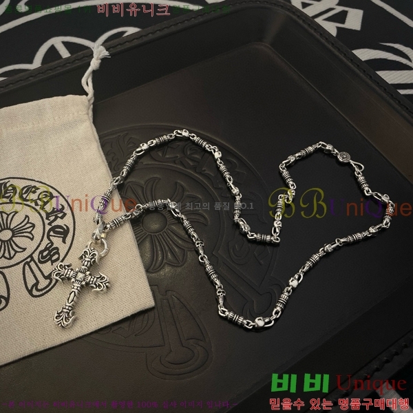 ũ������ ����� CHR924451-2