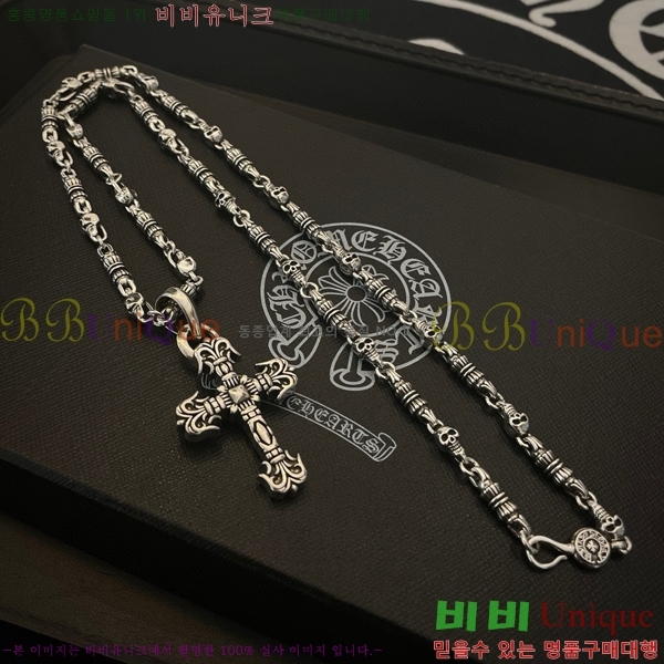 ũ������ ����� CHR924451-2