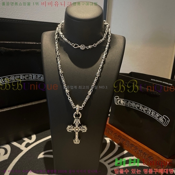 ũ������ ����� CHR924451-3