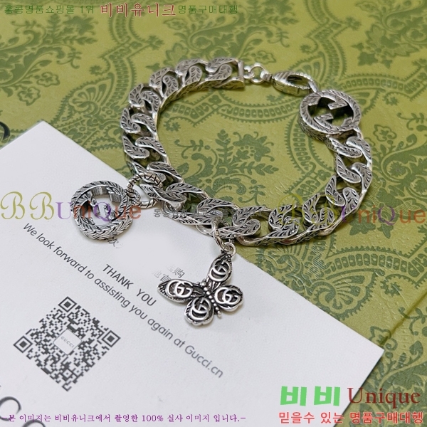 ���� ���� G12U433432-5