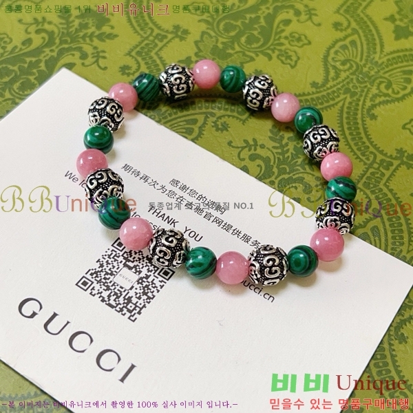 ���� ���� G12U433432-8