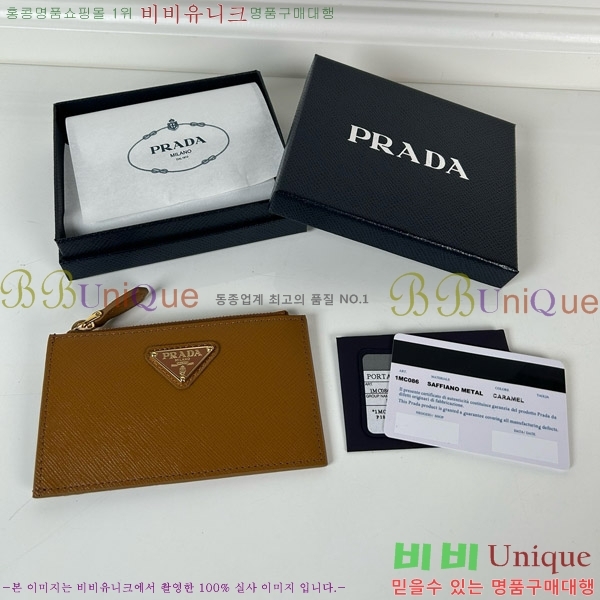 #����� ���ǾƳ� ���� ī������ 2MC086-101