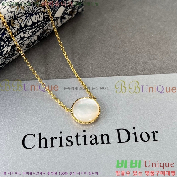 ��� ����� DO74788-2