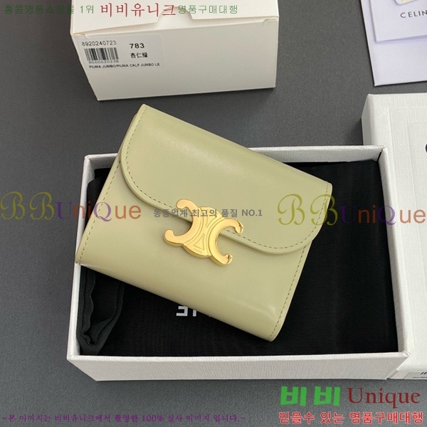 #������ ���� Ʈ������ ������ 10D783-102