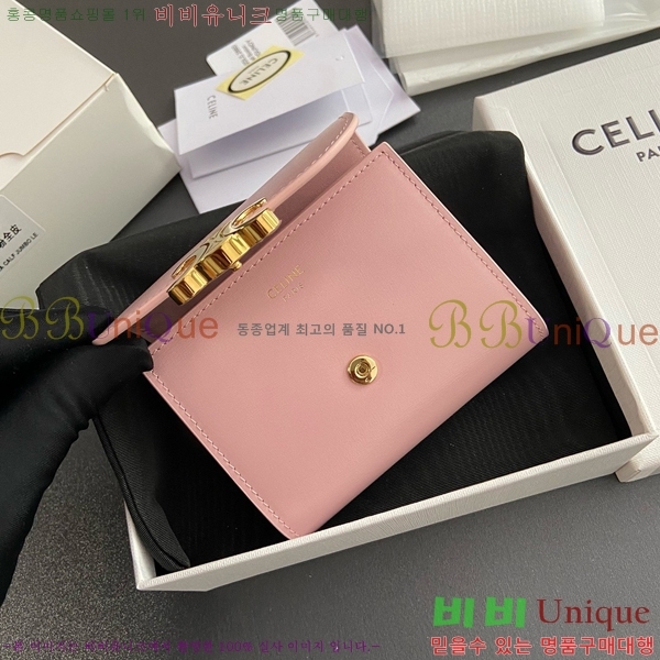 #������ ���� Ʈ������ ������ 10D783-105