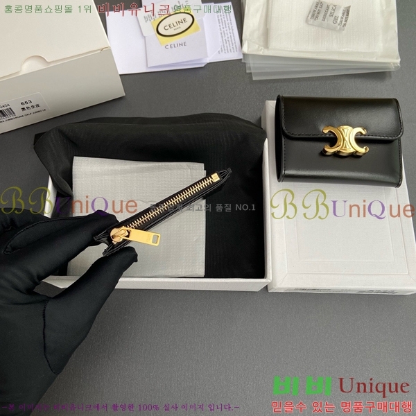 #������ Ʈ������ ����Ʈ ���� 10I653-106