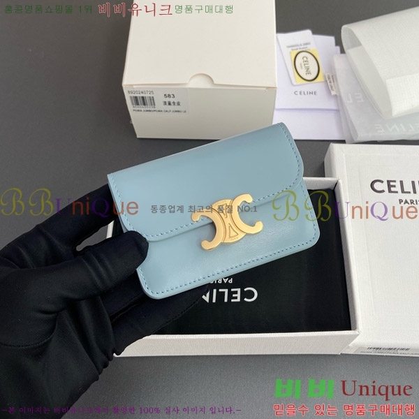 #������ Ʈ������ �÷� ī������ 10I583-106