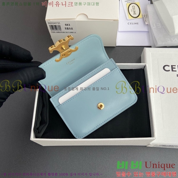 #������ Ʈ������ �÷� ī������ 10I583-106