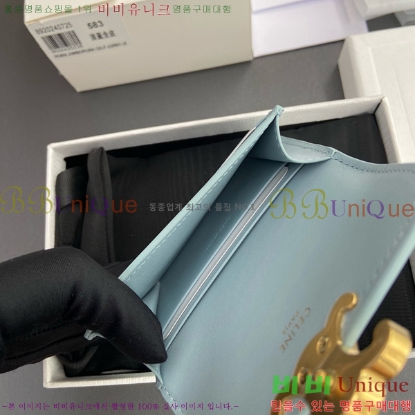 #������ Ʈ������ �÷� ī������ 10I583-106