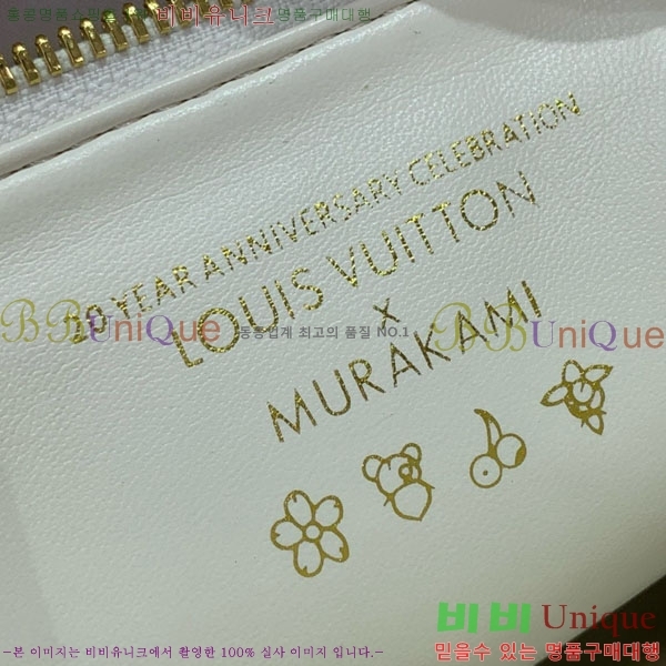 #���̺��� LV x TM ��Ƽ�÷� ���� PM ����� M13233-101