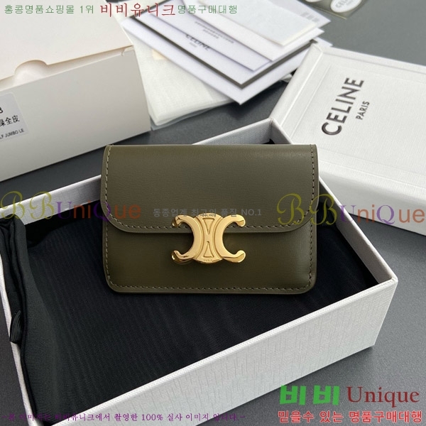 #������ Ʈ������ �÷� ī������ 10I583-109