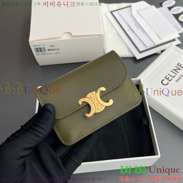 #������ Ʈ������ �÷� ī������ 10I583-109