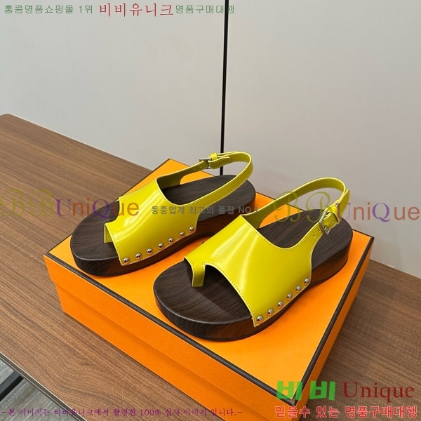 �����޽� ������ ���� 30H80052410-2