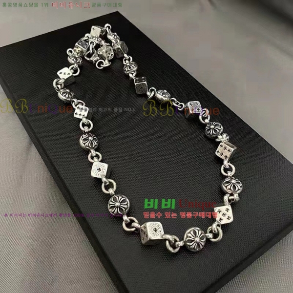 ũ������ ����� CHR92223-3