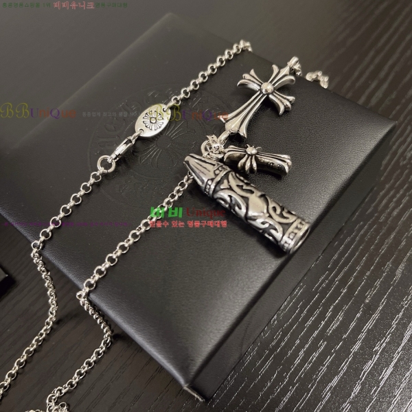 ũ������ ����� CHR92223-4