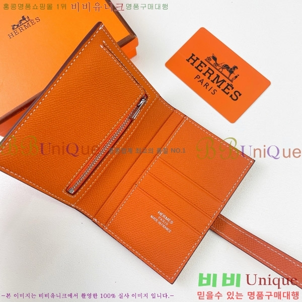 �����޽� H �Ļ�Ʈ ����Ʈ ���� 51110-1