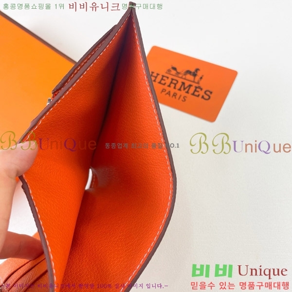 �����޽� H �Ļ�Ʈ ����Ʈ ���� 51110-1