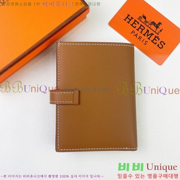 �����޽� H �Ļ�Ʈ ����Ʈ ���� 51110-3