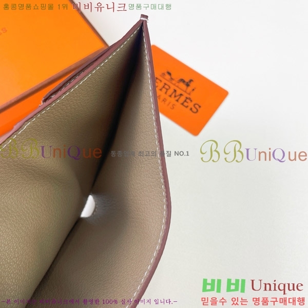 �����޽� H �Ļ�Ʈ ����Ʈ ���� 51110-6